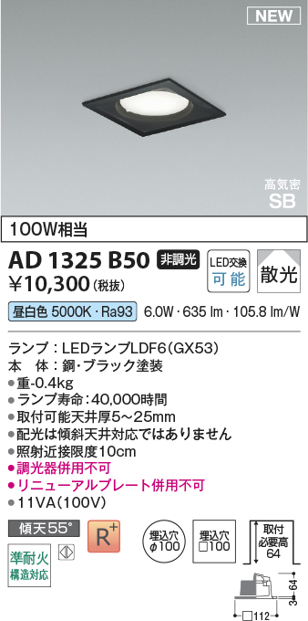 AD1325B50