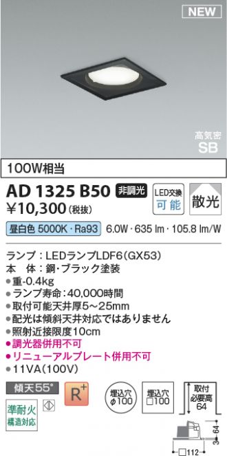 AD1325B50