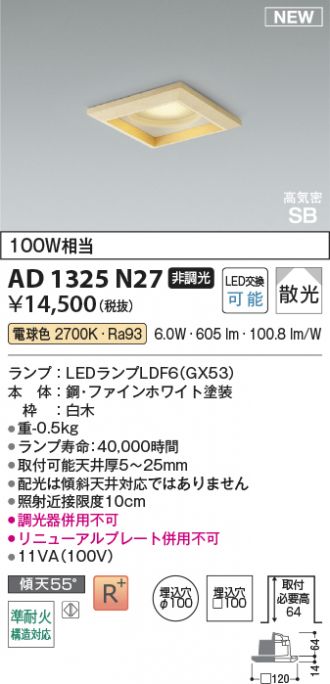 AD1325N27