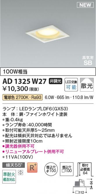 AD1325W27
