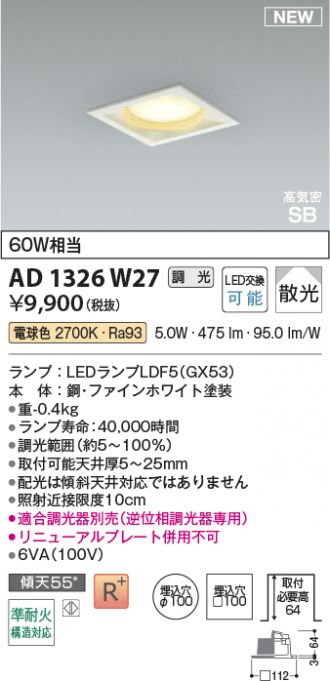 AD1326W27