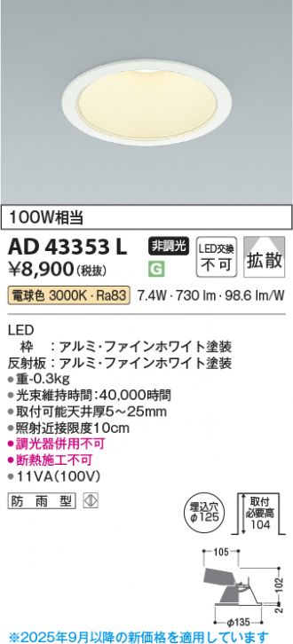 AD43353L