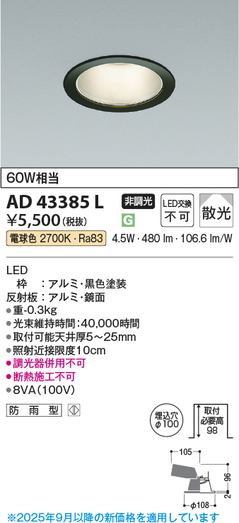 AD43385L