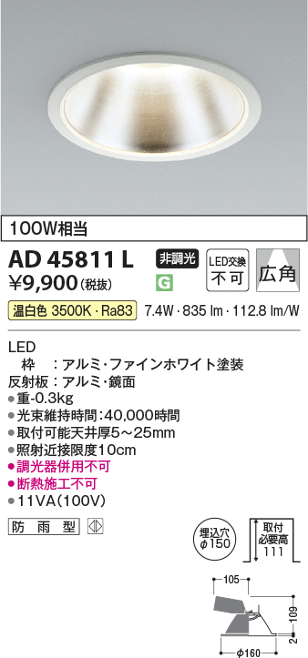 AD45811L
