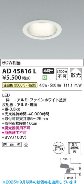 AD45816L