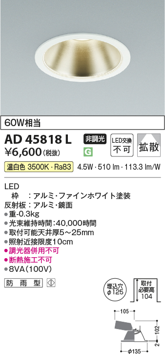 AD45818L