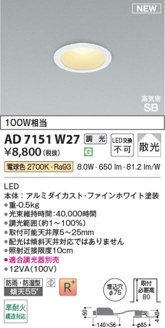 KAD7151W27