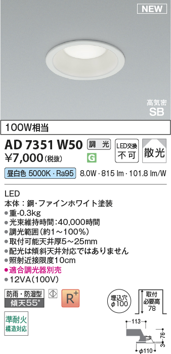 KAD7351W50