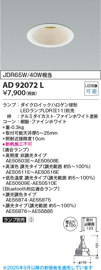 KAD92072L