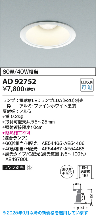 KAD92752