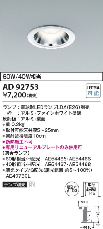 KAD92753