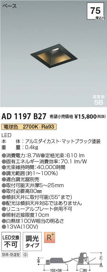 AD1197B27
