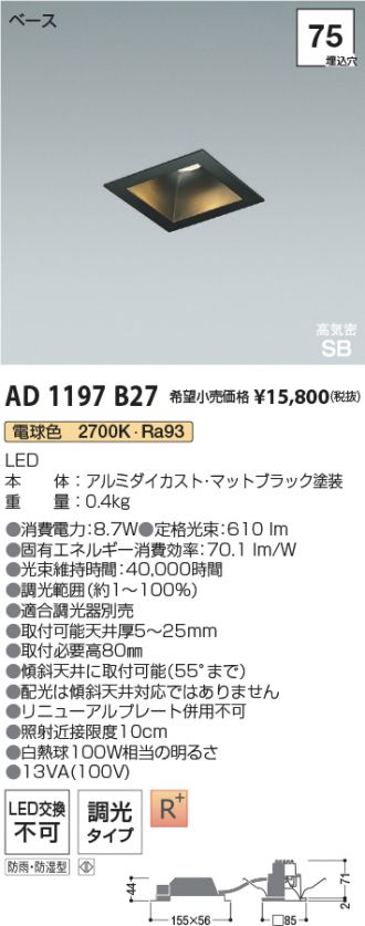 AD1197B27