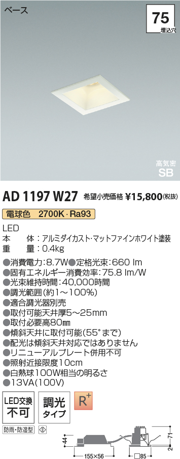 AD1197W27