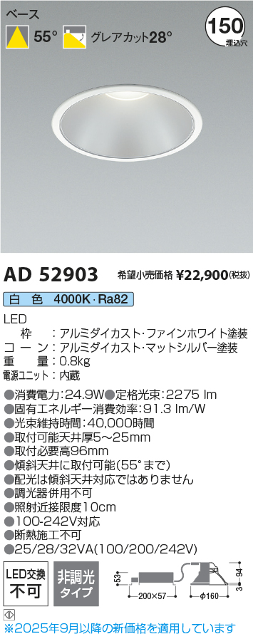 AD52903