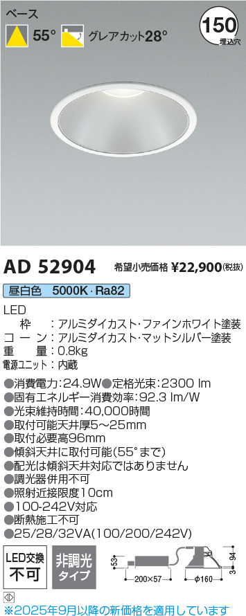 AD52904
