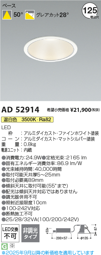 AD52914