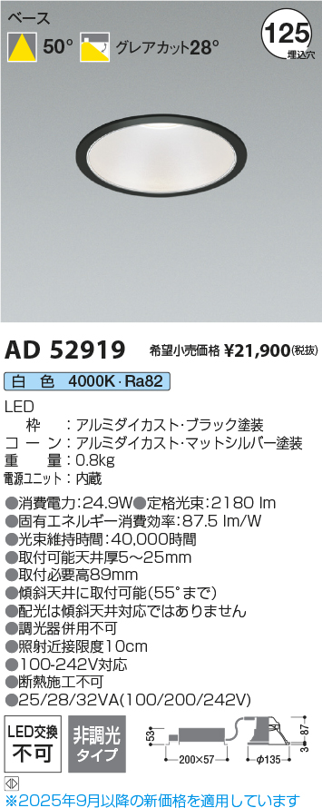 AD52919