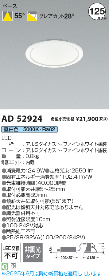 AD52924