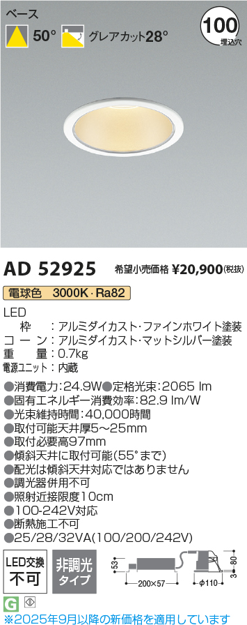 AD52925