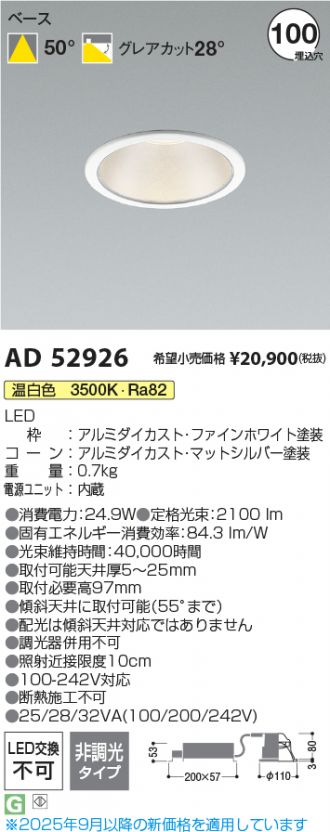 AD52926