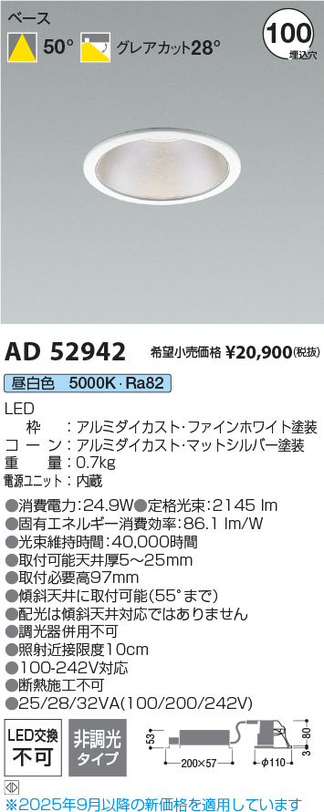 AD52942