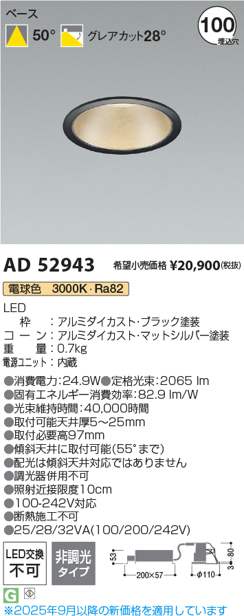 AD52943