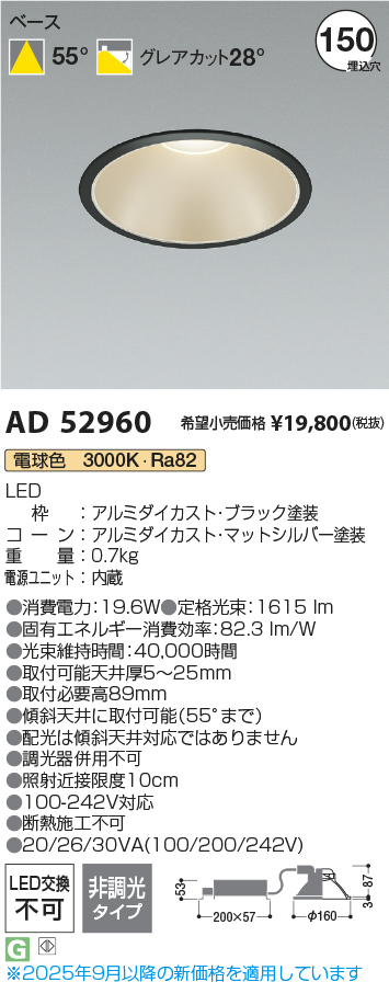 AD52960