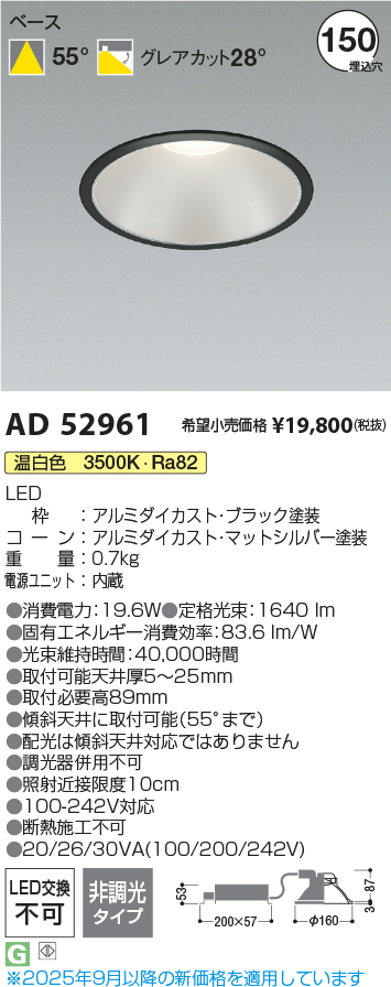 AD52961