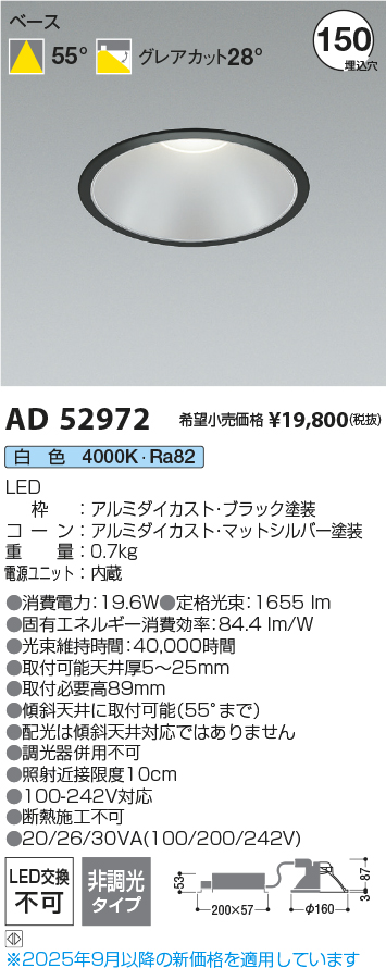 AD52972