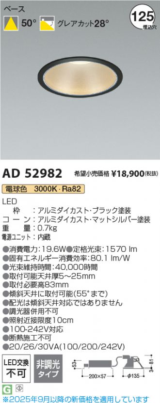 AD52982