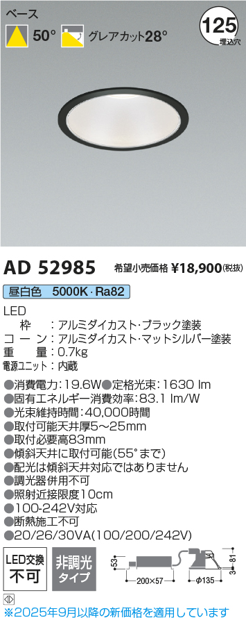 AD52985