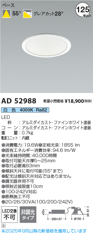 AD52988