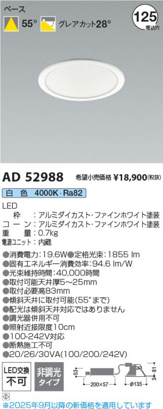AD52988