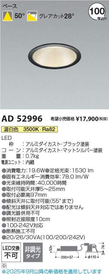 AD52996
