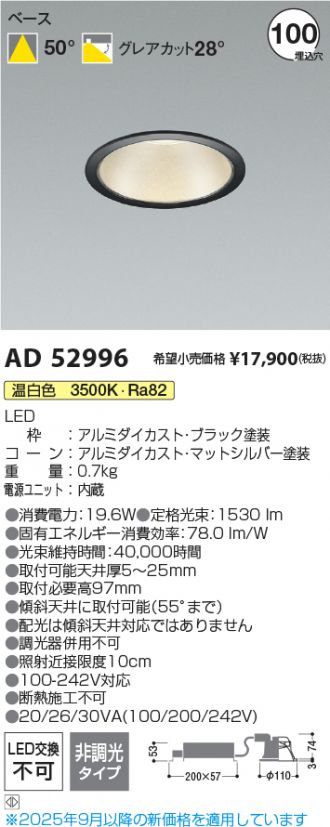 AD52996