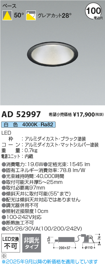 AD52997