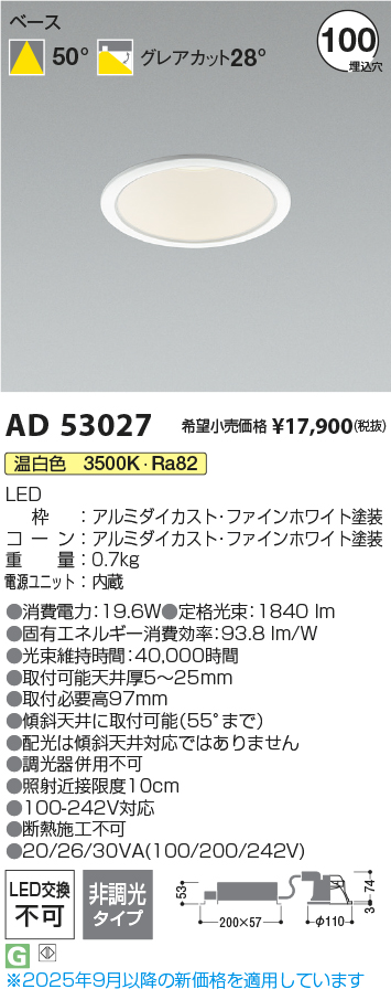 AD53027