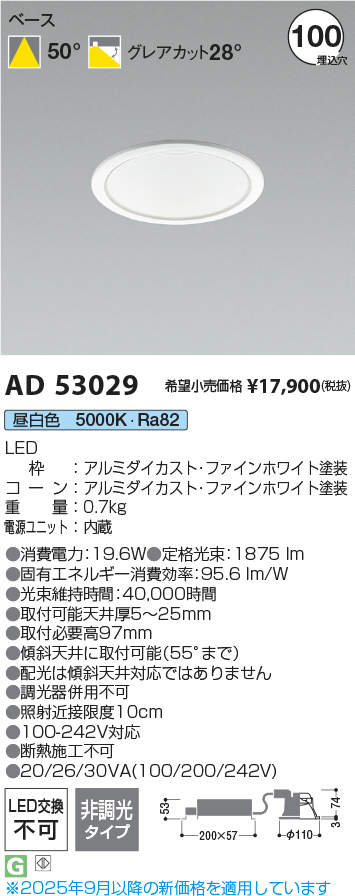AD53029