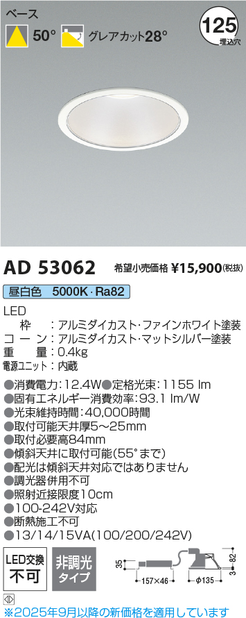 AD53062