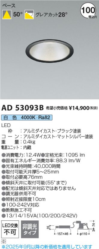 AD53093B