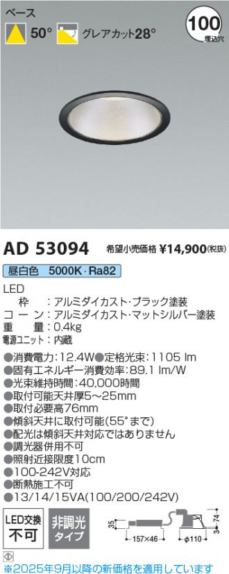 AD53094