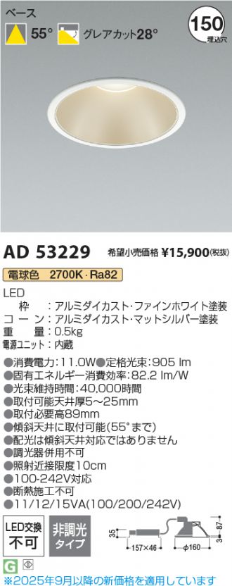 AD53229