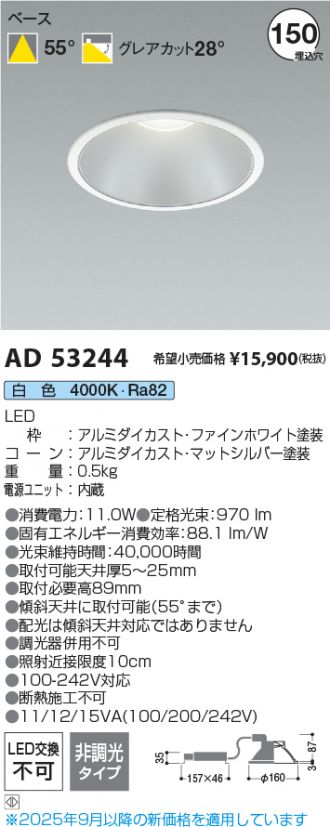 AD53244