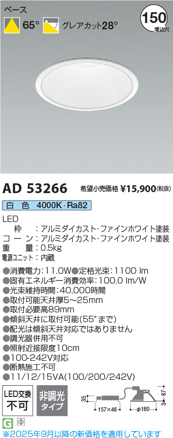 AD53266