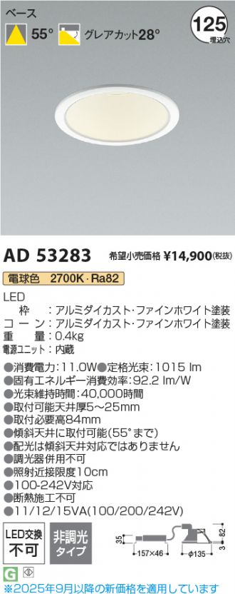 AD53283