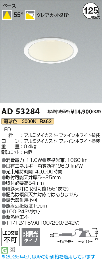 AD53284