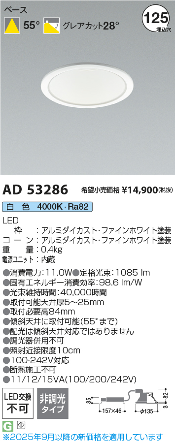 AD53286