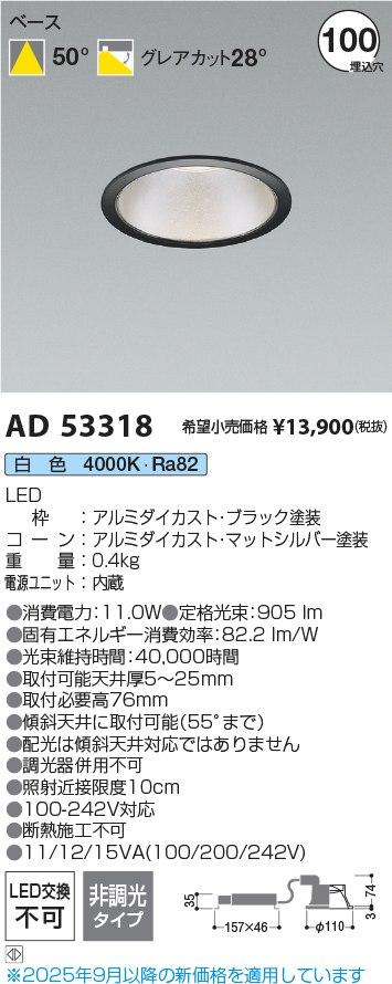 AD53318