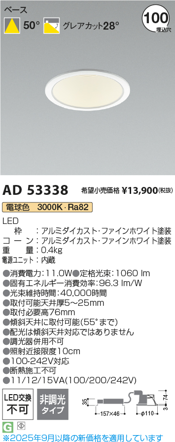 AD53338